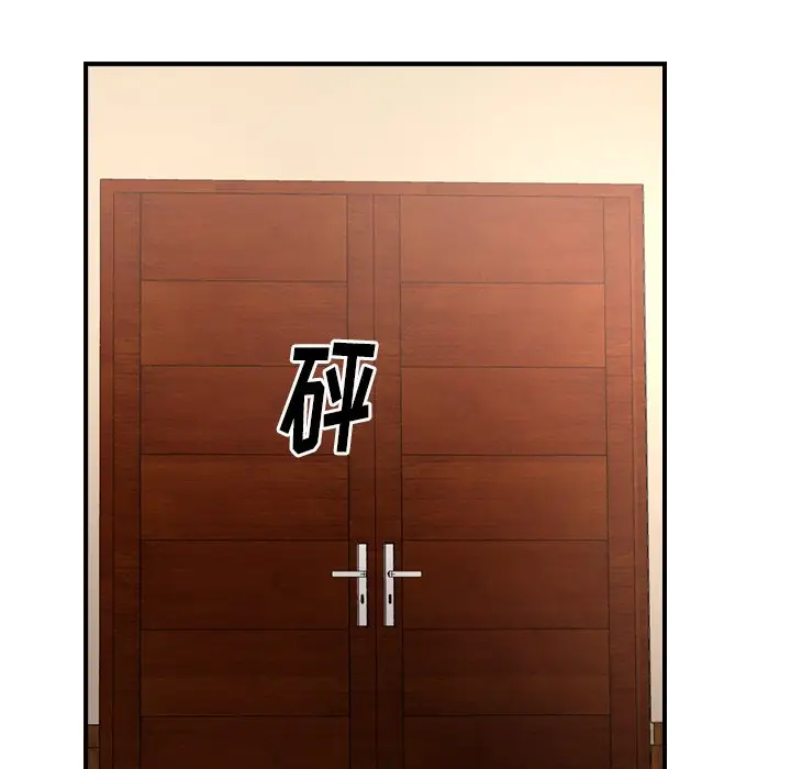 经纪人[顶通]韩漫全集-第 94 话无删减无遮挡章节图片 
