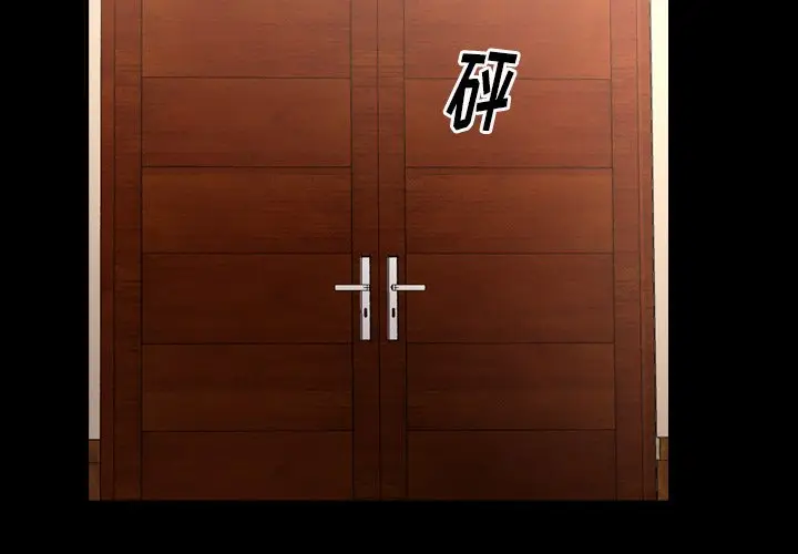 经纪人[顶通]韩漫全集-第 95 话无删减无遮挡章节图片 