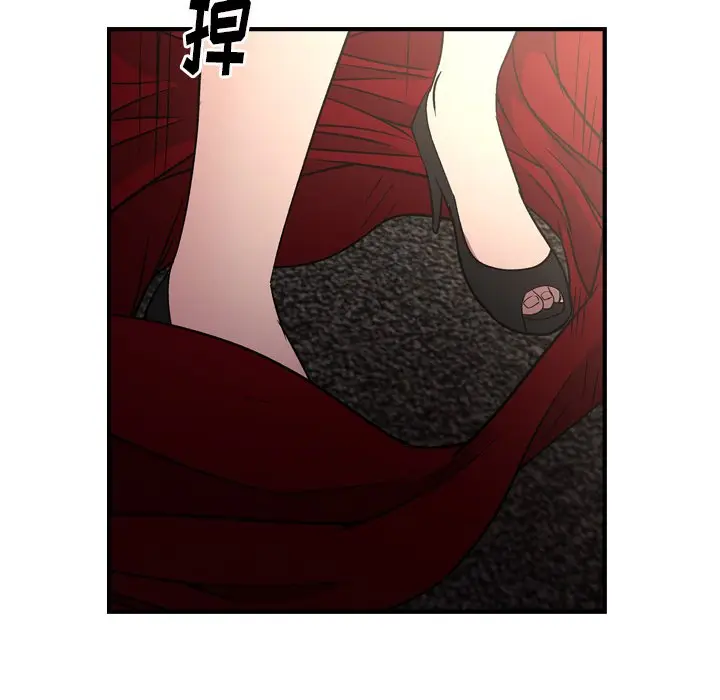 经纪人[顶通]韩漫全集-第 95 话无删减无遮挡章节图片 