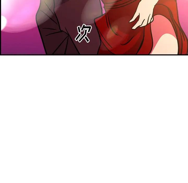 经纪人[顶通]韩漫全集-第 96 话无删减无遮挡章节图片 