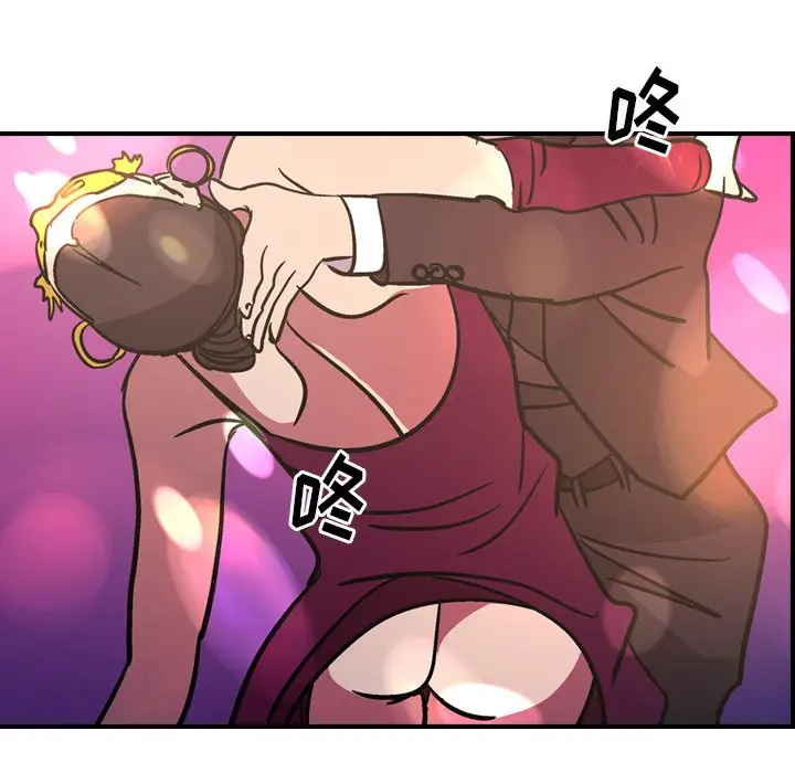 经纪人[顶通]韩漫全集-第 96 话无删减无遮挡章节图片 