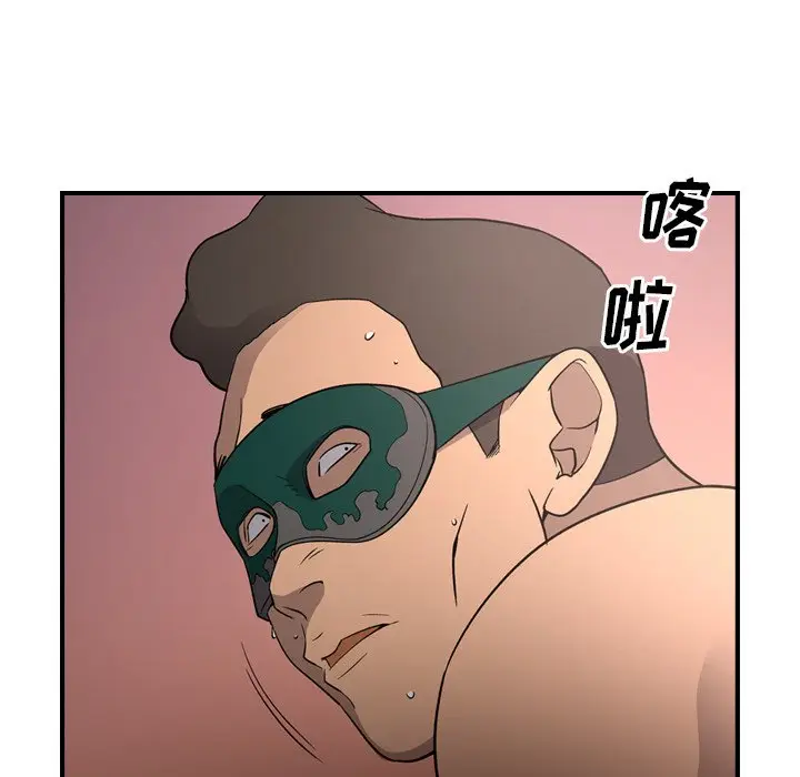 经纪人[顶通]韩漫全集-第 96 话无删减无遮挡章节图片 
