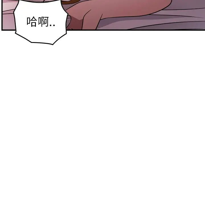 经纪人[顶通]韩漫全集-第 96 话无删减无遮挡章节图片 