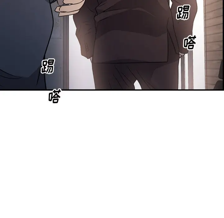 经纪人[顶通]韩漫全集-第 97 话无删减无遮挡章节图片 