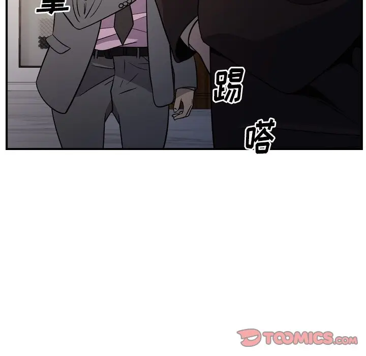 经纪人[顶通]韩漫全集-第 98 话无删减无遮挡章节图片 