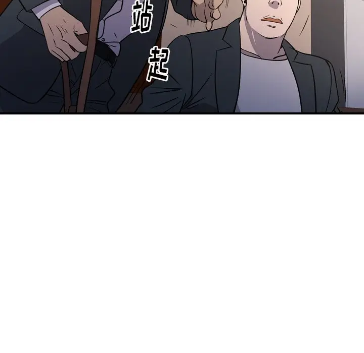 经纪人[顶通]韩漫全集-第 98 话无删减无遮挡章节图片 