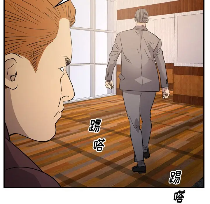 经纪人[顶通]韩漫全集-第 98 话无删减无遮挡章节图片 