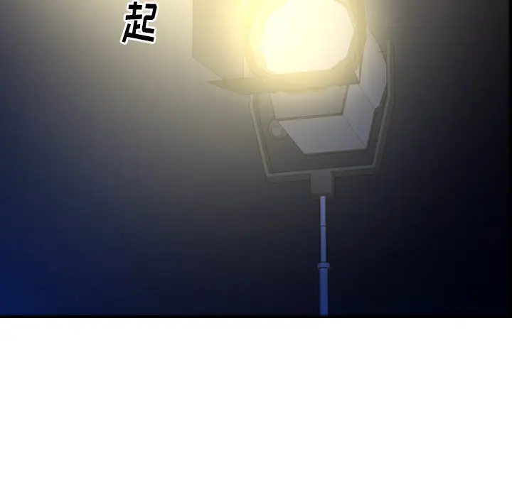 经纪人[顶通]韩漫全集-第 99 话无删减无遮挡章节图片 