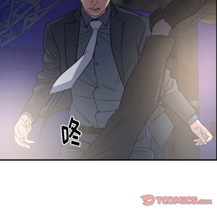 经纪人[顶通]韩漫全集-第 99 话无删减无遮挡章节图片 