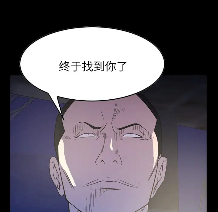 经纪人[顶通]韩漫全集-第 100 话无删减无遮挡章节图片 