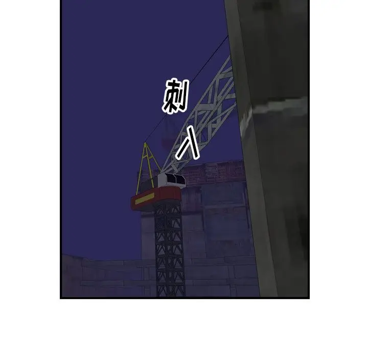 经纪人[顶通]韩漫全集-第 100 话无删减无遮挡章节图片 