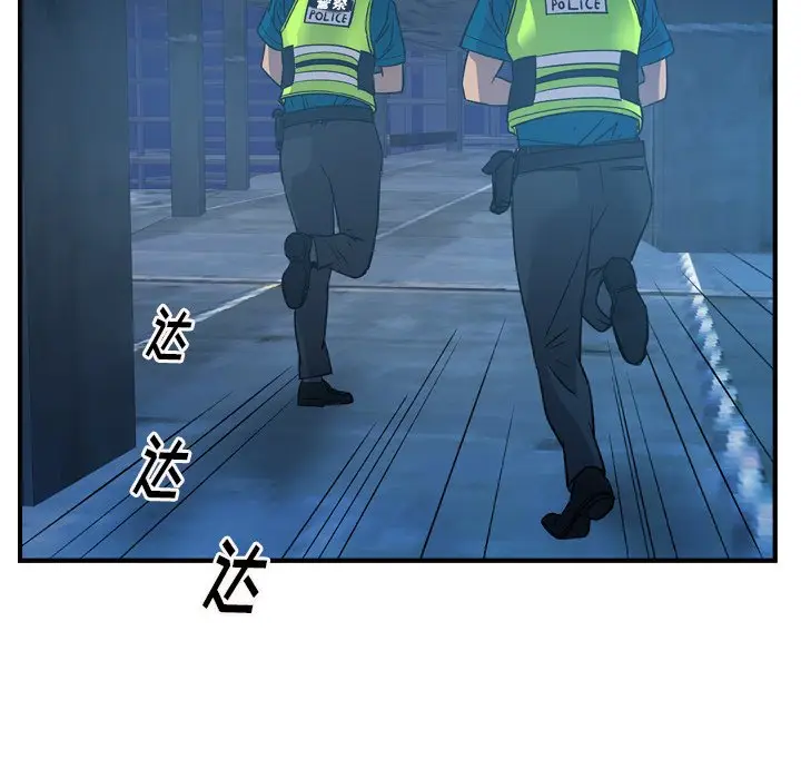 经纪人[顶通]韩漫全集-第 100 话无删减无遮挡章节图片 