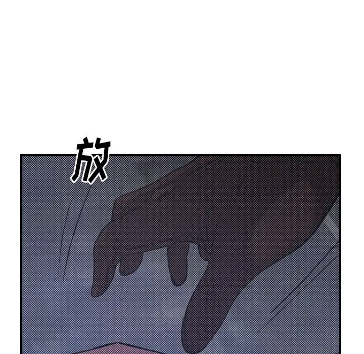 经纪人[顶通]韩漫全集-第 100 话无删减无遮挡章节图片 