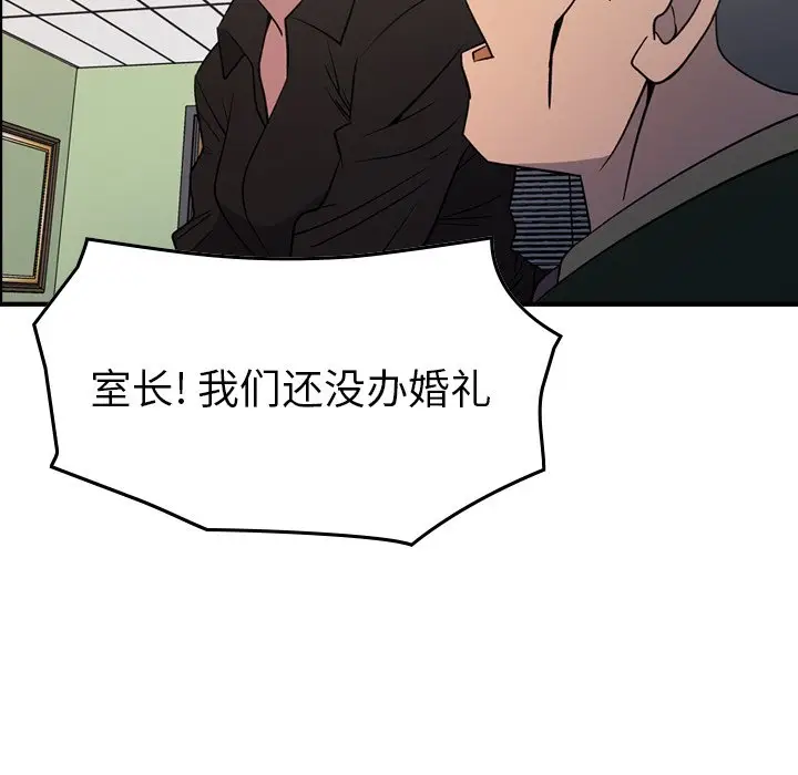 经纪人[顶通]韩漫全集-第 100 话无删减无遮挡章节图片 