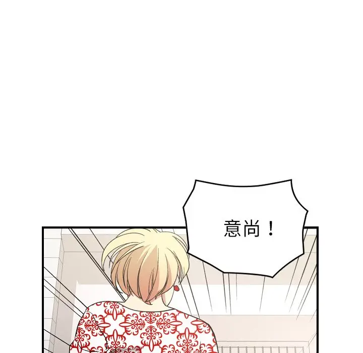 经纪人[顶通]韩漫全集-第 101 话无删减无遮挡章节图片 