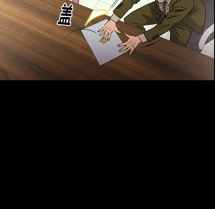 经纪人[顶通]韩漫全集-第 103 话无删减无遮挡章节图片 