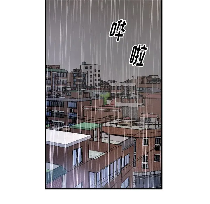 经纪人[顶通]韩漫全集-第 103 话无删减无遮挡章节图片 