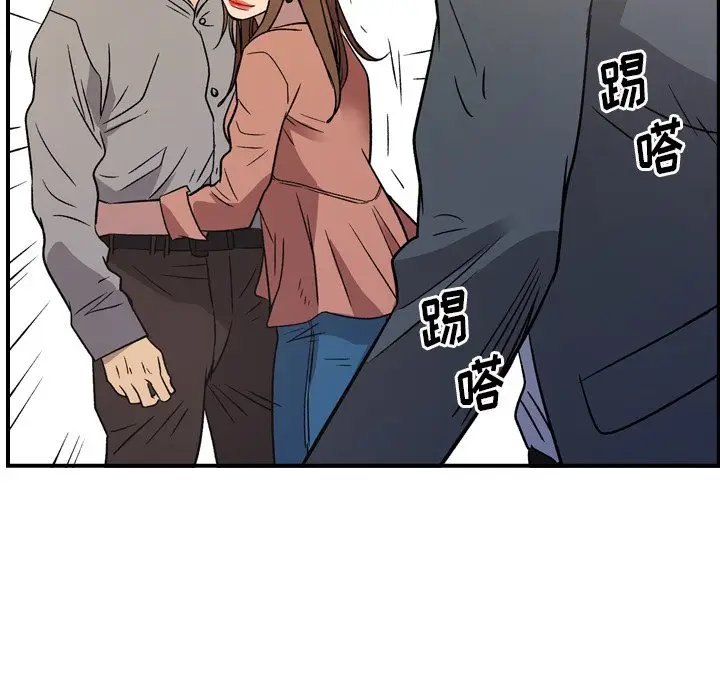 经纪人[顶通]韩漫全集-第 103 话无删减无遮挡章节图片 