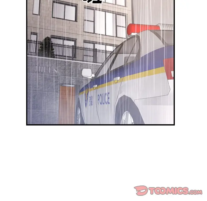 经纪人[顶通]韩漫全集-第 103 话无删减无遮挡章节图片 