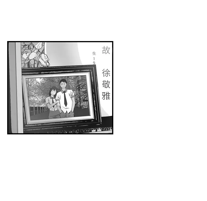 经纪人[顶通]韩漫全集-第2话无删减无遮挡章节图片 