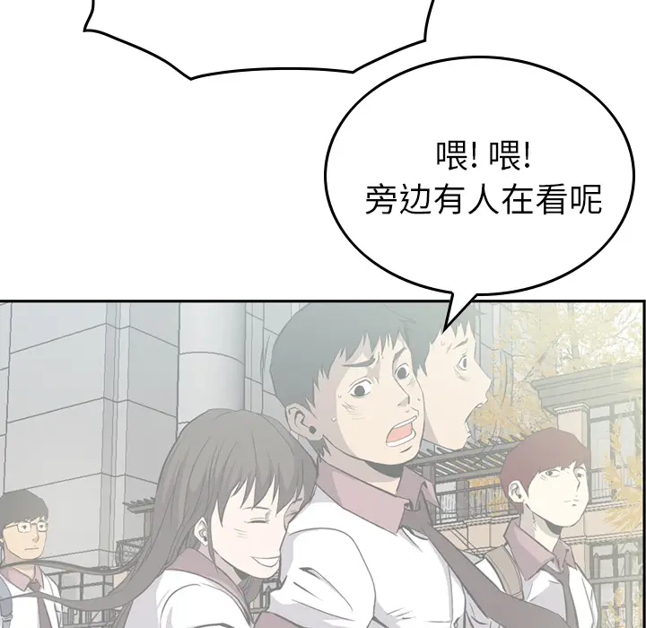 经纪人[顶通]韩漫全集-第2话无删减无遮挡章节图片 