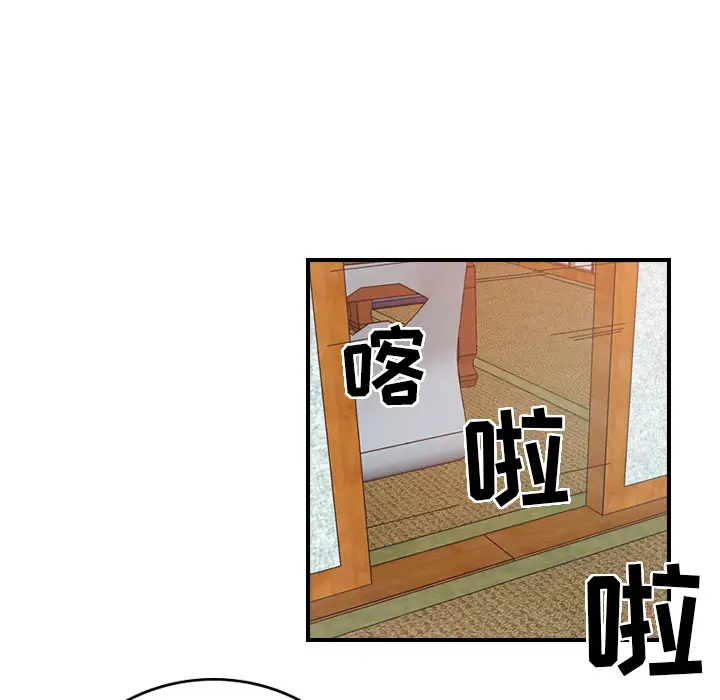 经纪人[顶通]韩漫全集-第2话无删减无遮挡章节图片 