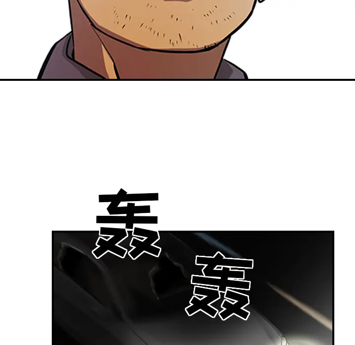 经纪人[顶通]韩漫全集-第3话无删减无遮挡章节图片 