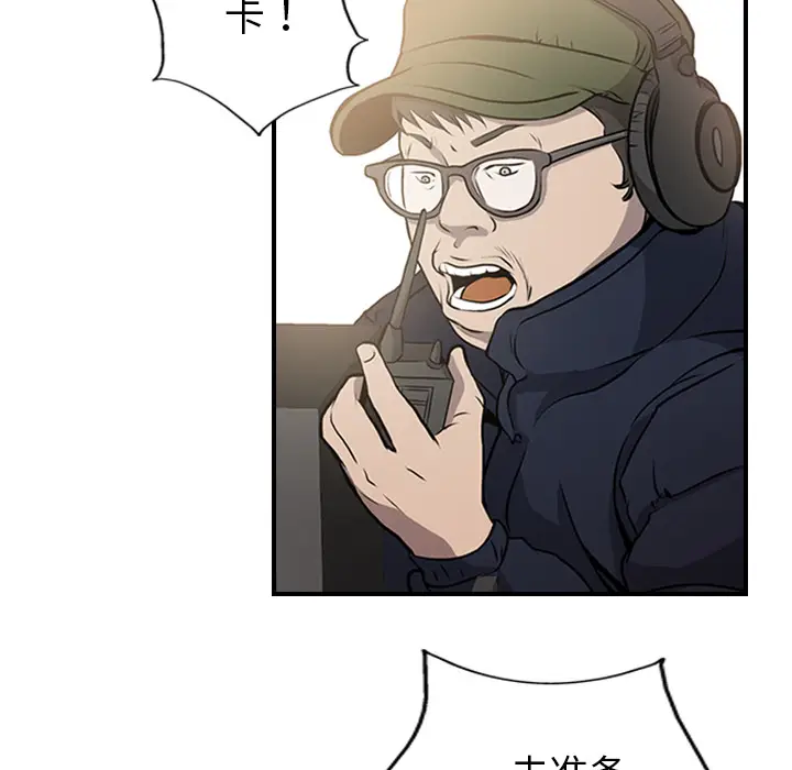 经纪人[顶通]韩漫全集-第3话无删减无遮挡章节图片 