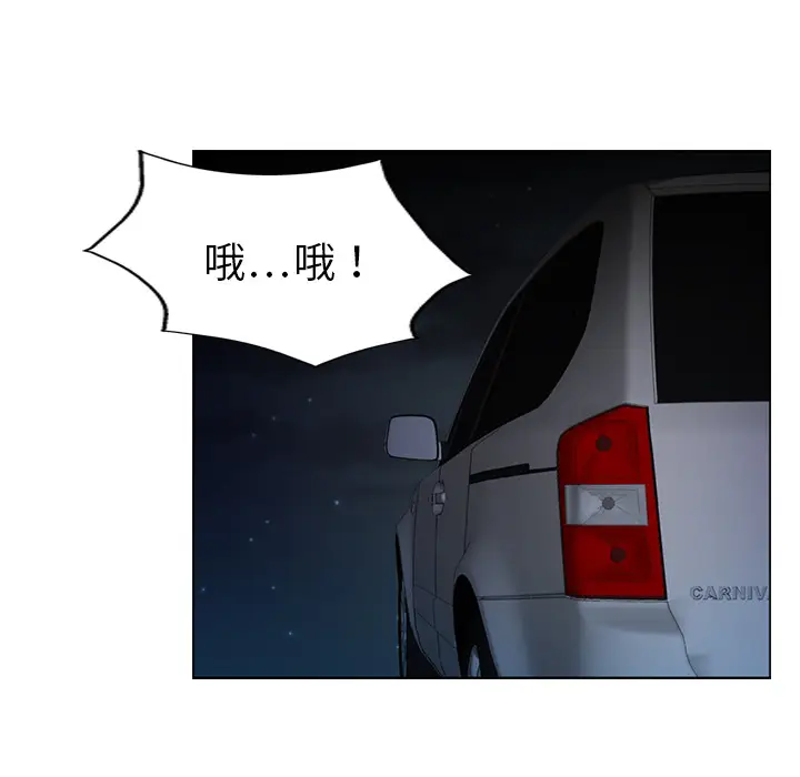 经纪人[顶通]韩漫全集-第3话无删减无遮挡章节图片 