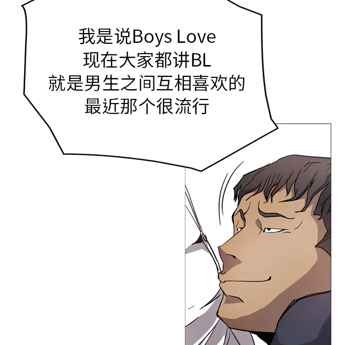 经纪人[顶通]韩漫全集-第4话无删减无遮挡章节图片 