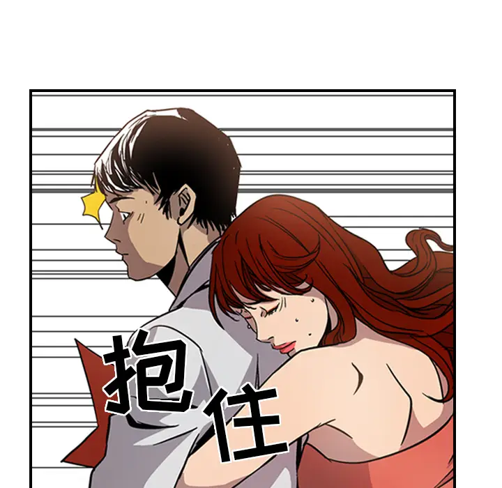 经纪人[顶通]韩漫全集-第4话无删减无遮挡章节图片 