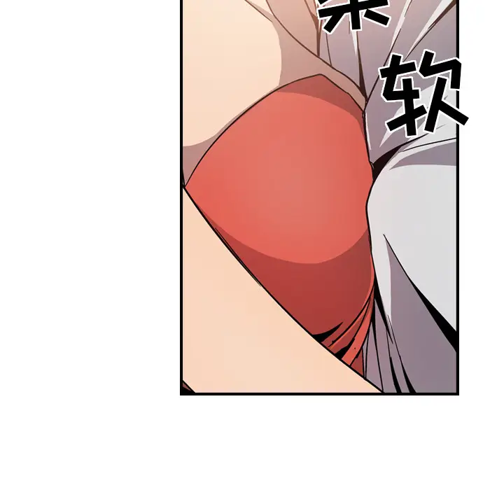 经纪人[顶通]韩漫全集-第4话无删减无遮挡章节图片 