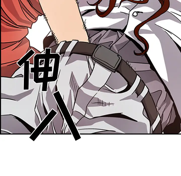 经纪人[顶通]韩漫全集-第4话无删减无遮挡章节图片 