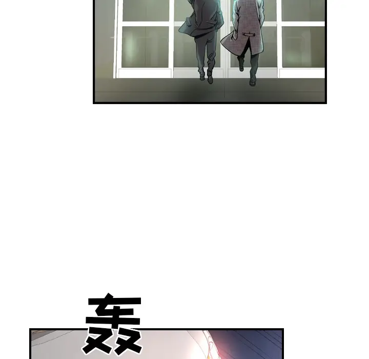 经纪人[顶通]韩漫全集-第5话无删减无遮挡章节图片 