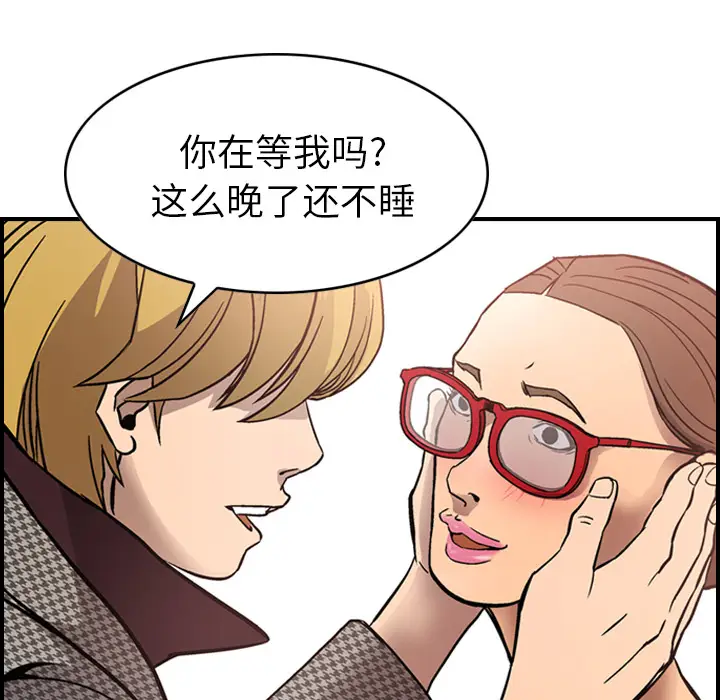 经纪人[顶通]韩漫全集-第5话无删减无遮挡章节图片 
