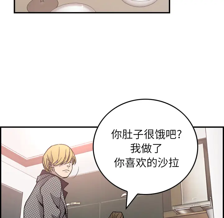 经纪人[顶通]韩漫全集-第5话无删减无遮挡章节图片 