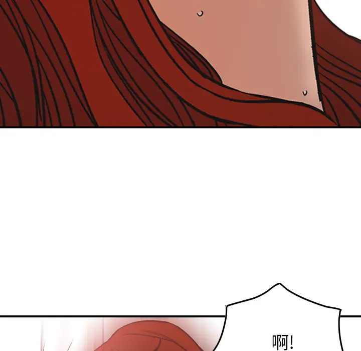 经纪人[顶通]韩漫全集-第5话无删减无遮挡章节图片 