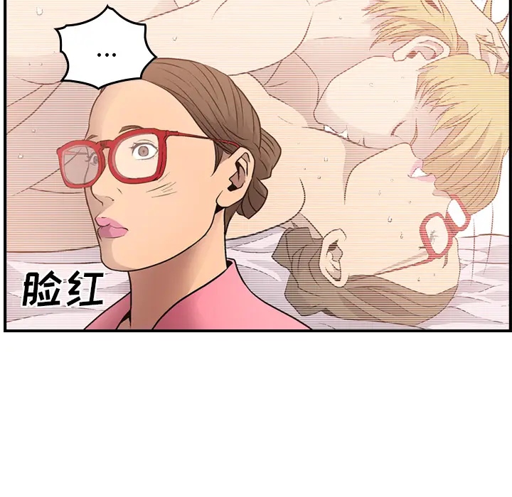 经纪人[顶通]韩漫全集-第5话无删减无遮挡章节图片 