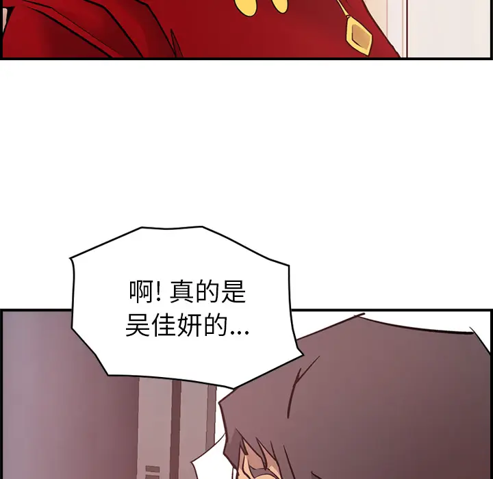经纪人[顶通]韩漫全集-第8话无删减无遮挡章节图片 