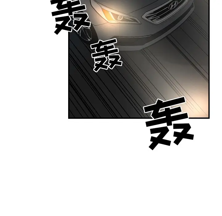 经纪人[顶通]韩漫全集-第8话无删减无遮挡章节图片 