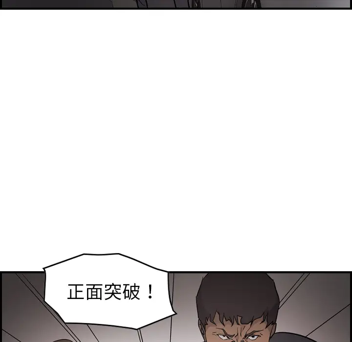 经纪人[顶通]韩漫全集-第9话无删减无遮挡章节图片 