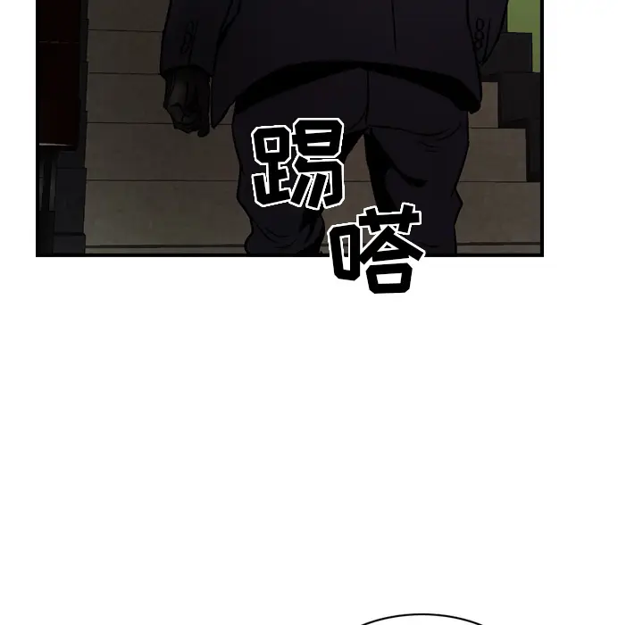 经纪人[顶通]韩漫全集-第9话无删减无遮挡章节图片 