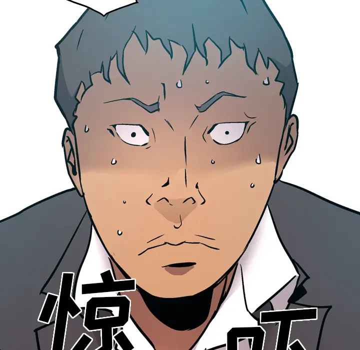 经纪人[顶通]韩漫全集-第9话无删减无遮挡章节图片 