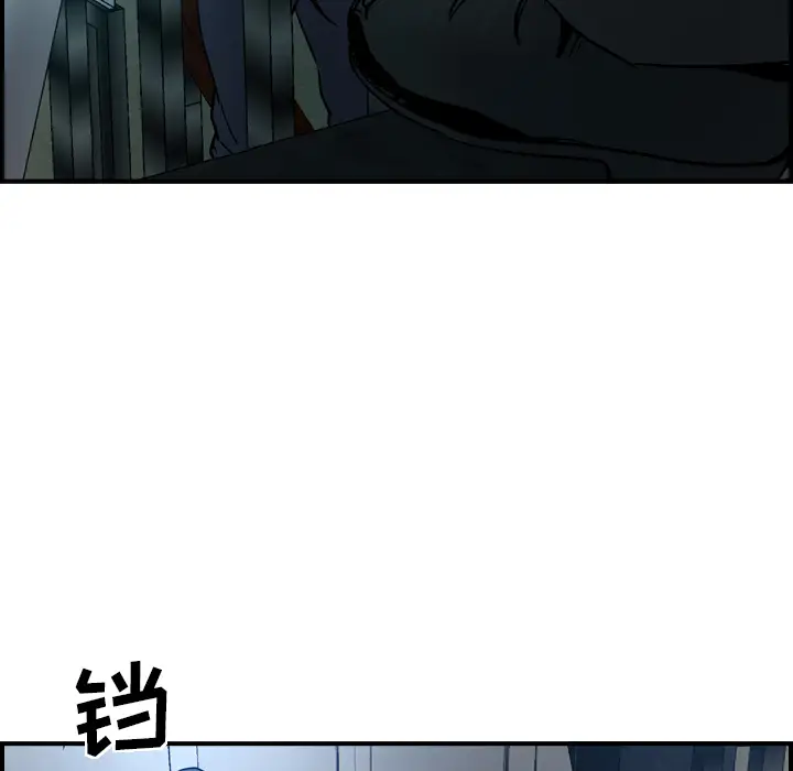 经纪人[顶通]韩漫全集-第9话无删减无遮挡章节图片 