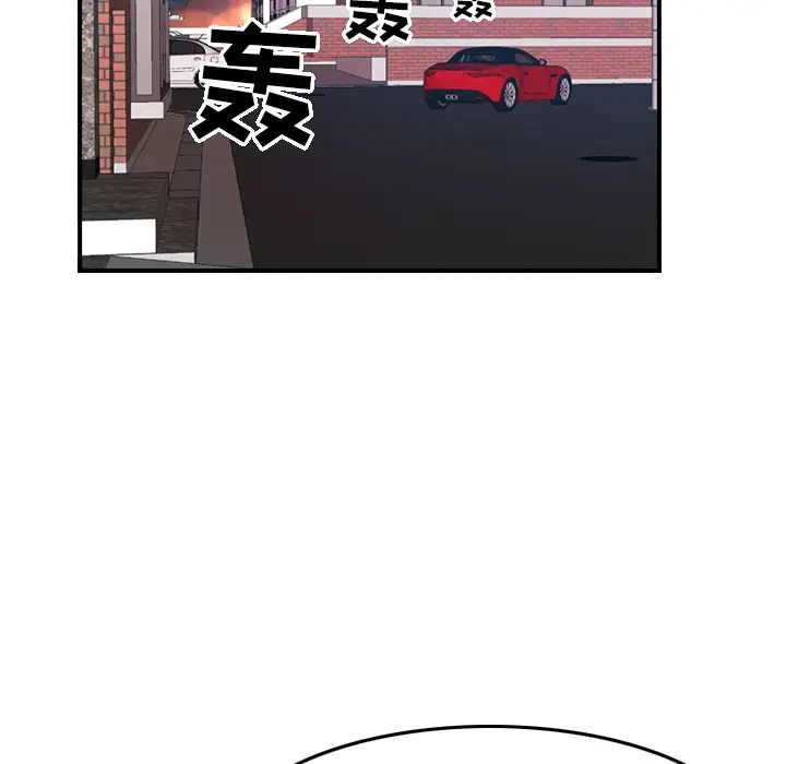 经纪人[顶通]韩漫全集-第10话无删减无遮挡章节图片 