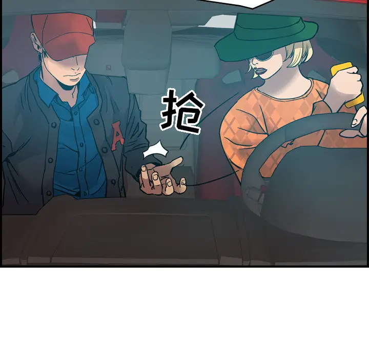 经纪人[顶通]韩漫全集-第10话无删减无遮挡章节图片 