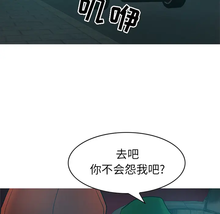 经纪人[顶通]韩漫全集-第10话无删减无遮挡章节图片 