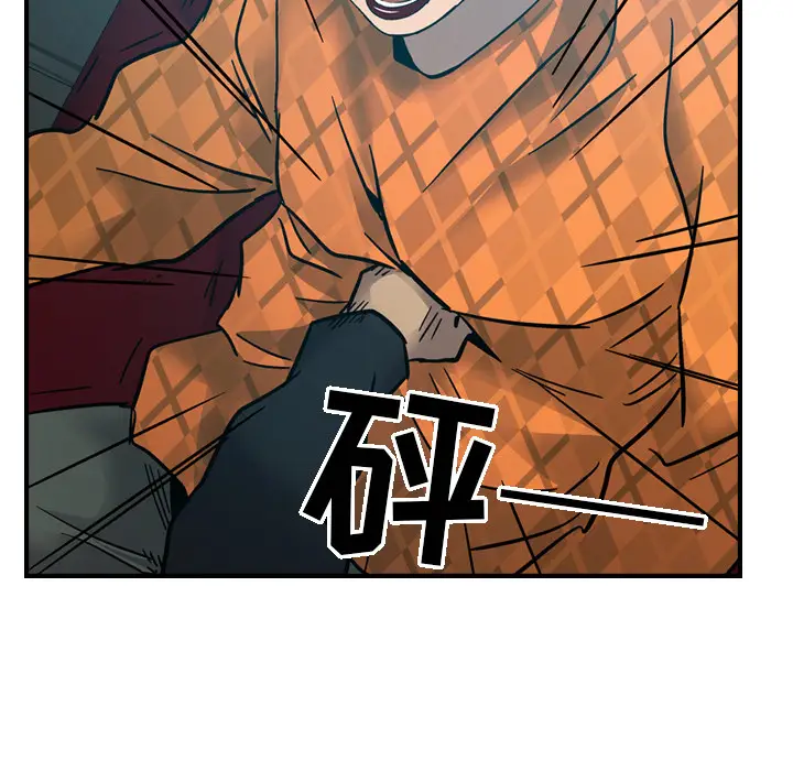 经纪人[顶通]韩漫全集-第10话无删减无遮挡章节图片 