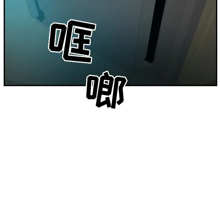 经纪人[顶通]韩漫全集-第10话无删减无遮挡章节图片 