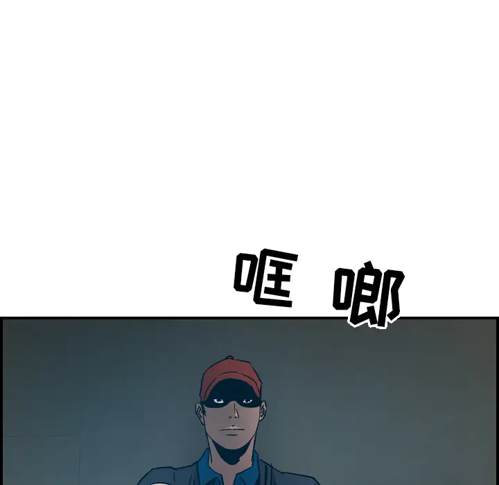 经纪人[顶通]韩漫全集-第10话无删减无遮挡章节图片 